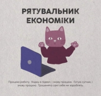 C:\Users\Smart\Downloads\изображение_viber_2022-03-26_16-32-50-924.jpg